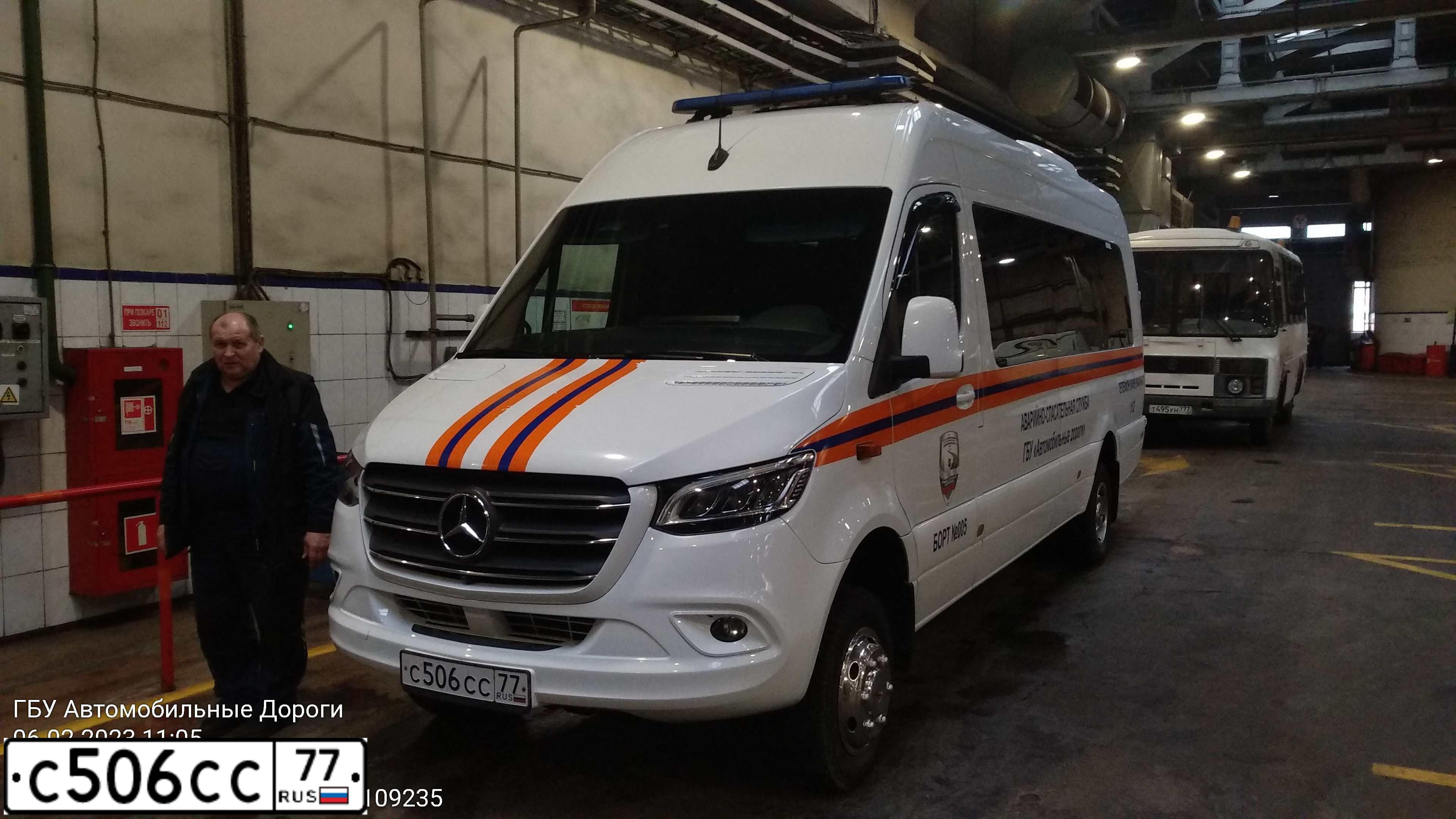 Фото автомобиля MERCEDES SPRINTER, 2013 — госномер С506СС77. Цвет: ЦВ СХ А29 ПО ГОСТ Р 50574-2019