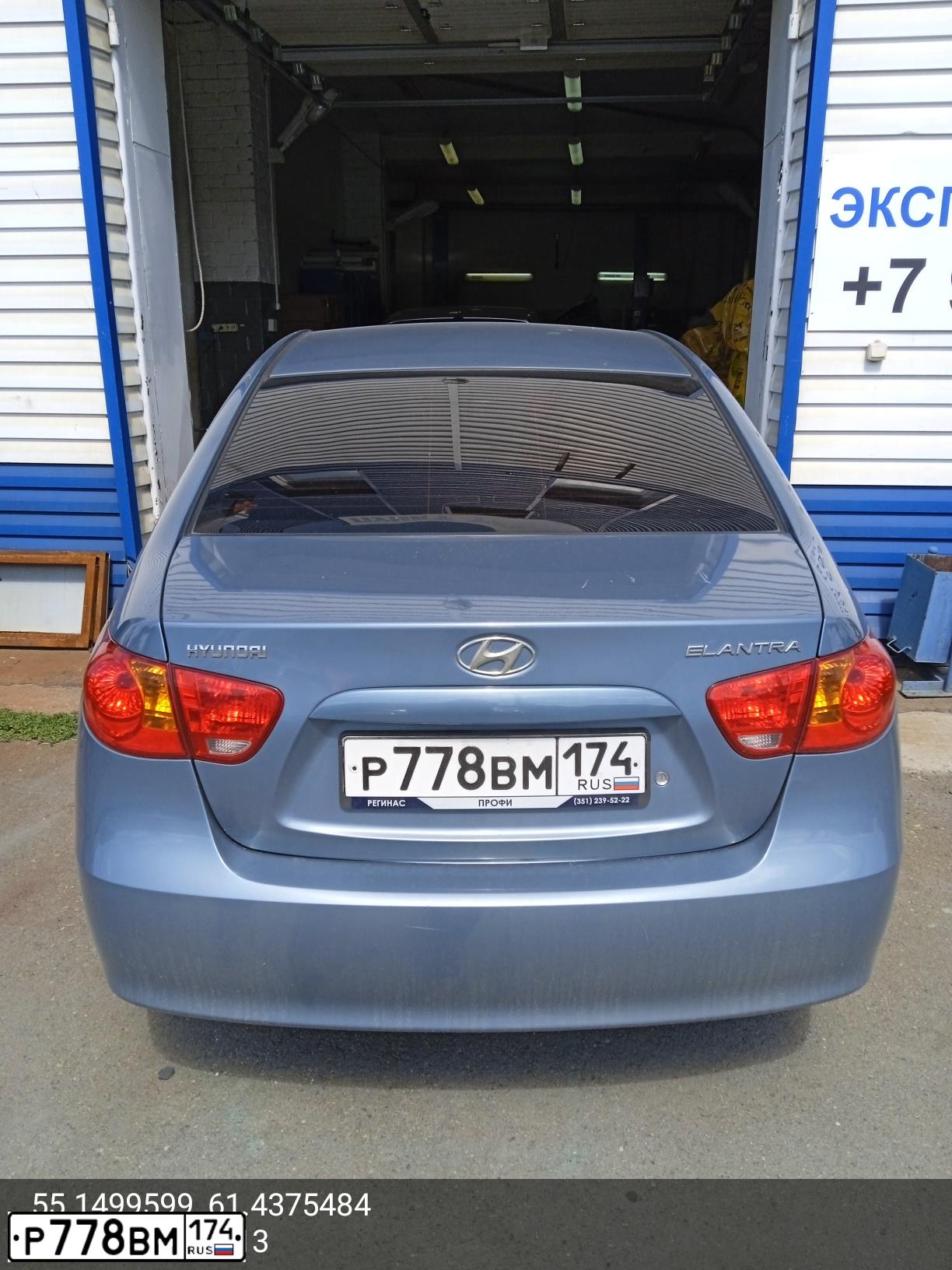 Фото автомобиля HYUNDAI ELANTRA, 2008 — госномер Р778ВМ174. Цвет: синий