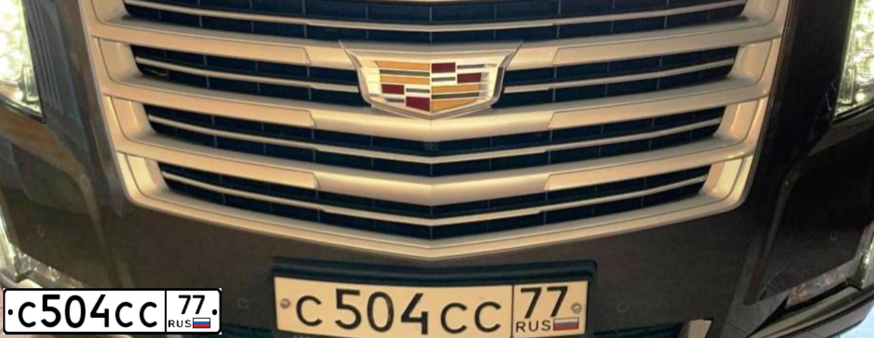 Фото автомобиля MERCEDES-BENZ МЕРСЕДЕС S500, 1998 — госномер С504СС77. Цвет: СИНИЙ(ТЕМНО-СИНИЙ)