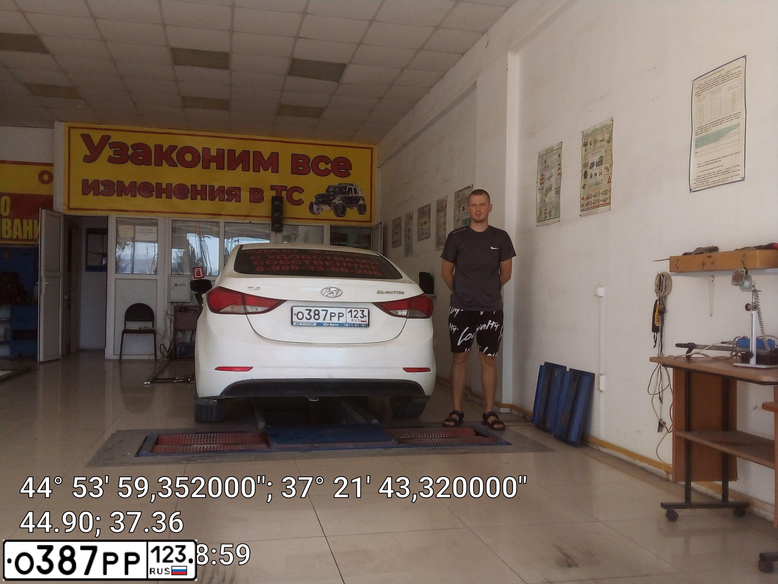 Фото автомобиля HYUNDAI ELANTRA, 2015 — госномер О387РР123. Цвет: БЕЛЫЙ