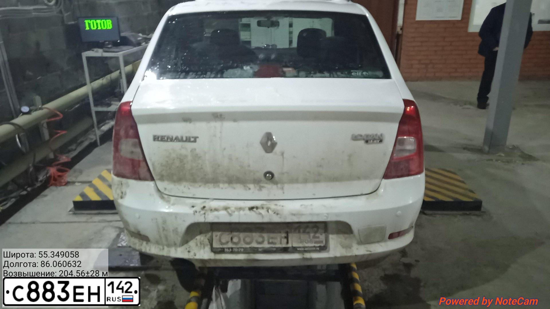 Фото автомобиля RENAULT T LOGAN, 2015 — госномер С883ЕН142. Цвет: Белый