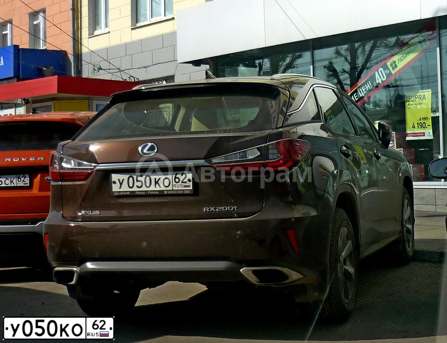Фото автомобиля LEXUS RX, 2016 — госномер Х419КН55. Цвет: Коричневый
