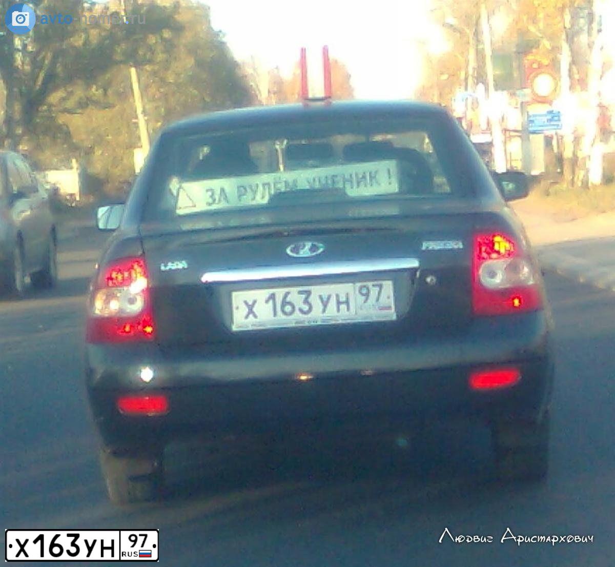 Фото автомобиля LADA 2170 PRIORA, 2008 — госномер С036ЕЕ58. Цвет: СИНИЙ ТЕМНЫЙ