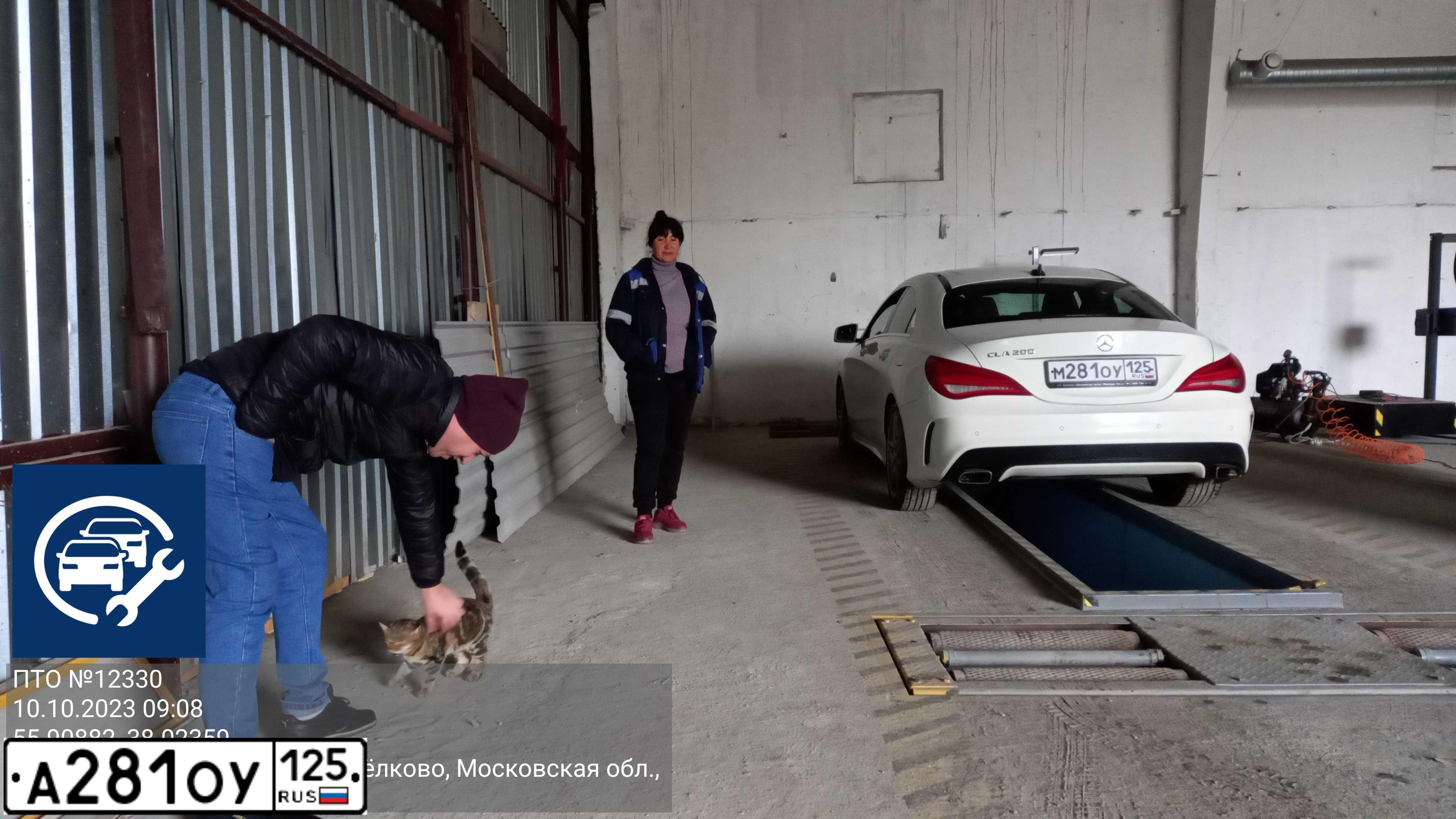 Фото автомобиля MERCEDES CLA-KLASSE, 2015 — госномер К441УА790. Цвет: Белый