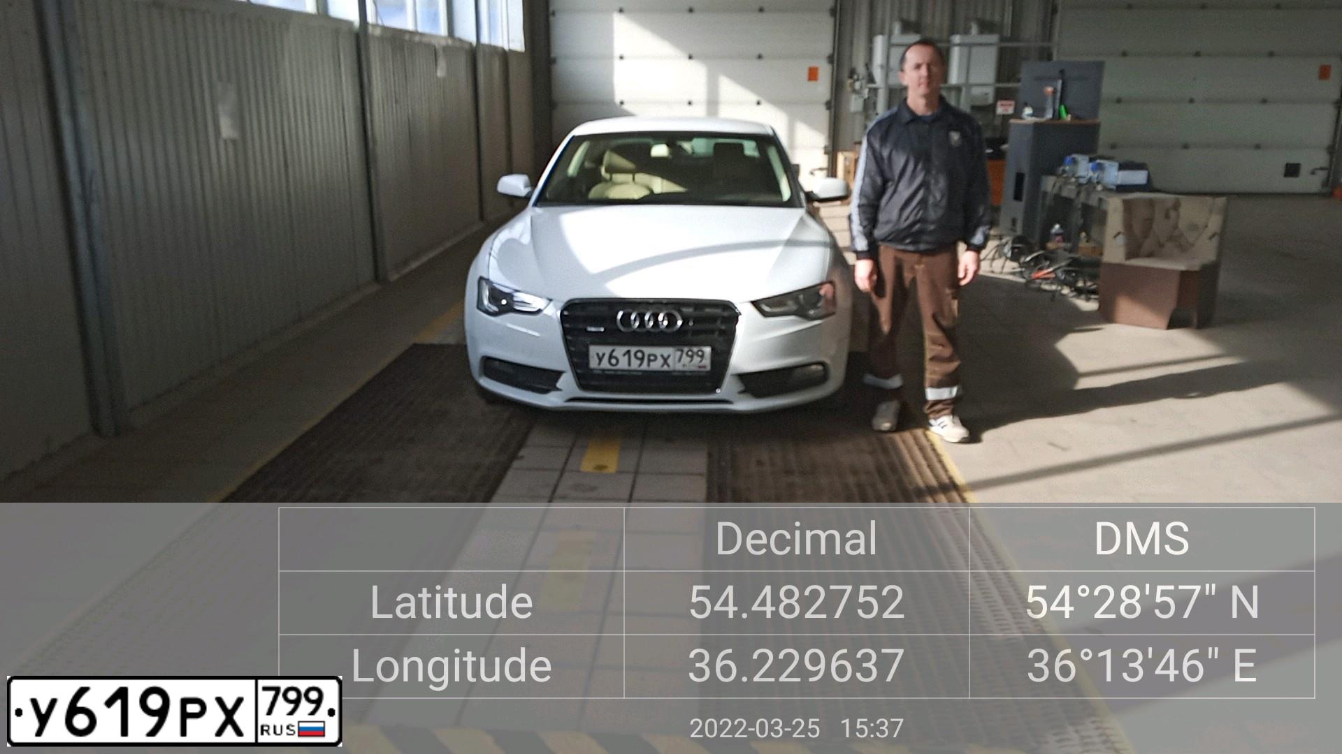 Фото автомобиля AUDI A5, 2013 — госномер Р619НН40. Цвет: Белый