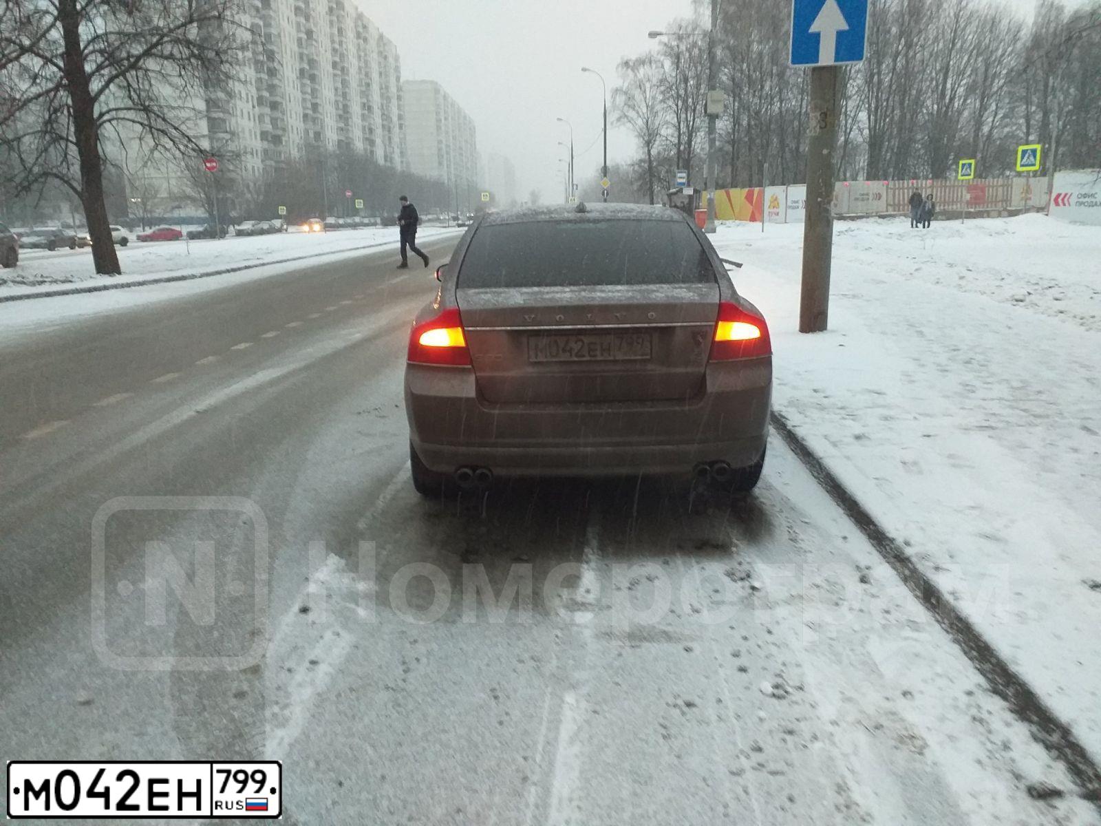 Фото автомобиля VOLVO S80, 2010 — госномер С666РР750. Цвет: СВЕТЛО-КОРИЧНЕВЫЙ