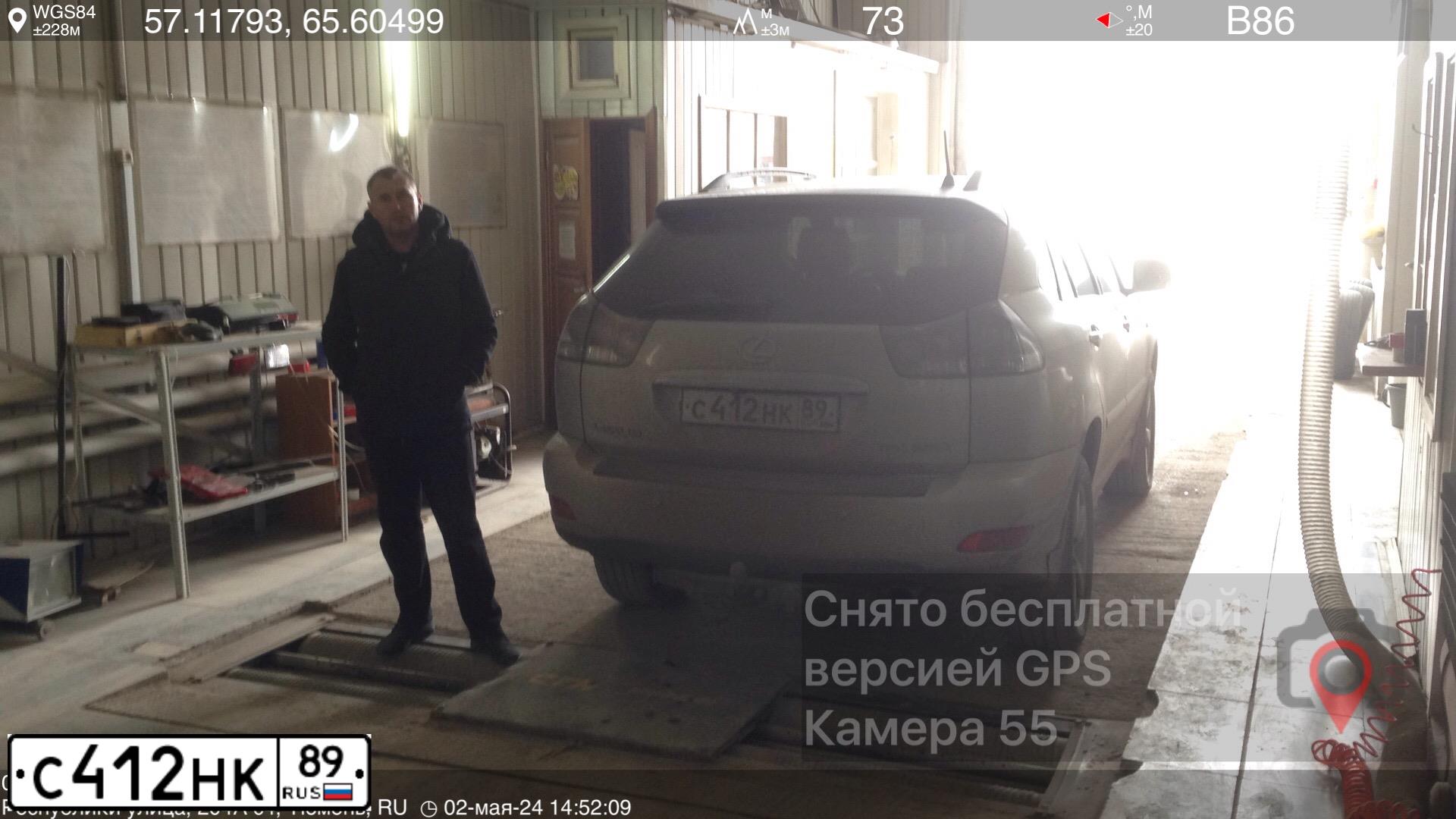 Фото автомобиля ЛЕКСУС RX350, 2006 — госномер Р521МТ196. Цвет: СЕРЕБРИСТЫЙ