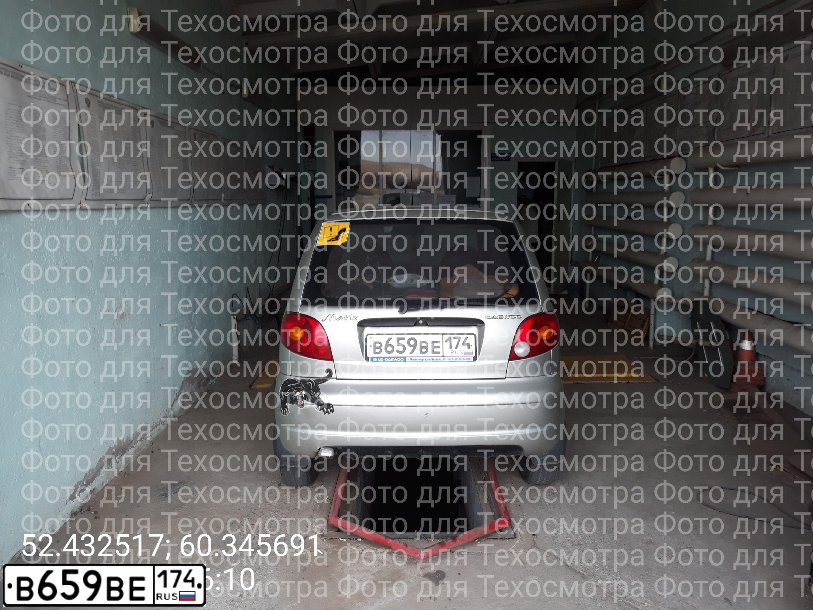 Фото автомобиля DAEWOO MATIZ, 2008 — госномер В659ВЕ174. Цвет: ПЕРЛАМУТРОВО-СЕРЕБРИСТЫЙ
