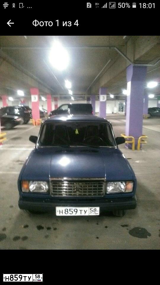 Фото автомобиля LADA 2107, 2002 — госномер Е015УР23. Цвет: СИНЕ-ЗЕЛЕНЫЙ