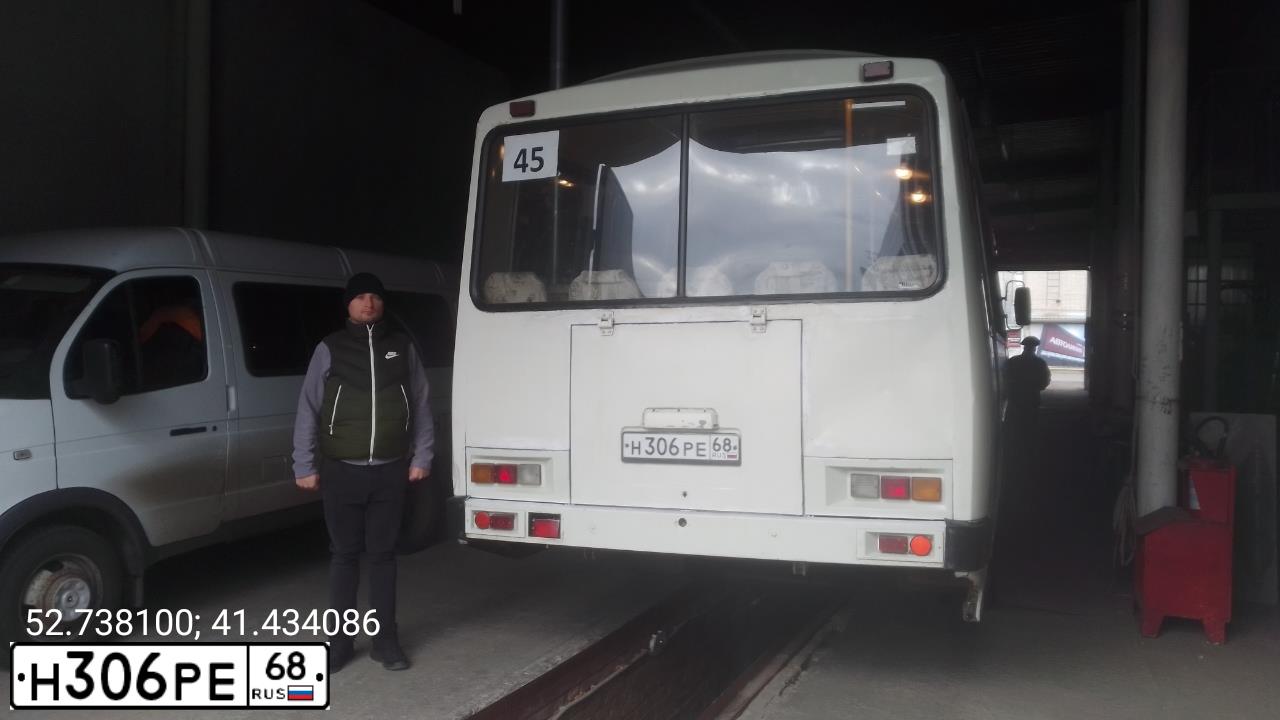 Фото автомобиля PAZ 4234, 2005 — госномер Н306РЕ68. Цвет: Синий (БЕЛО-СИНИЙ)