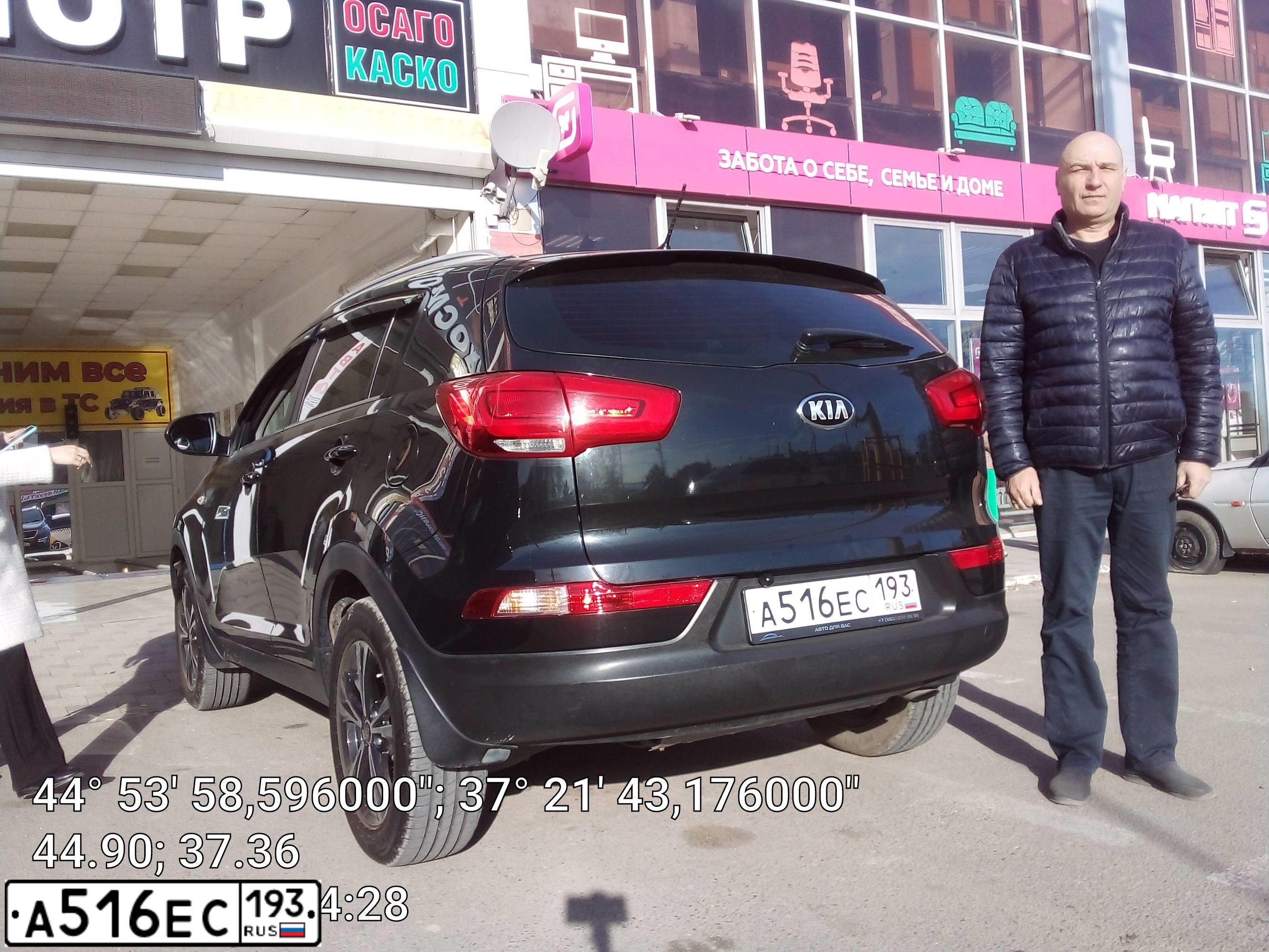 Фото автомобиля KIA SPORTAGE, 2014 — госномер Н080РН93. Цвет: ЧЕРНЫЙ ПЕРЛАМУТР