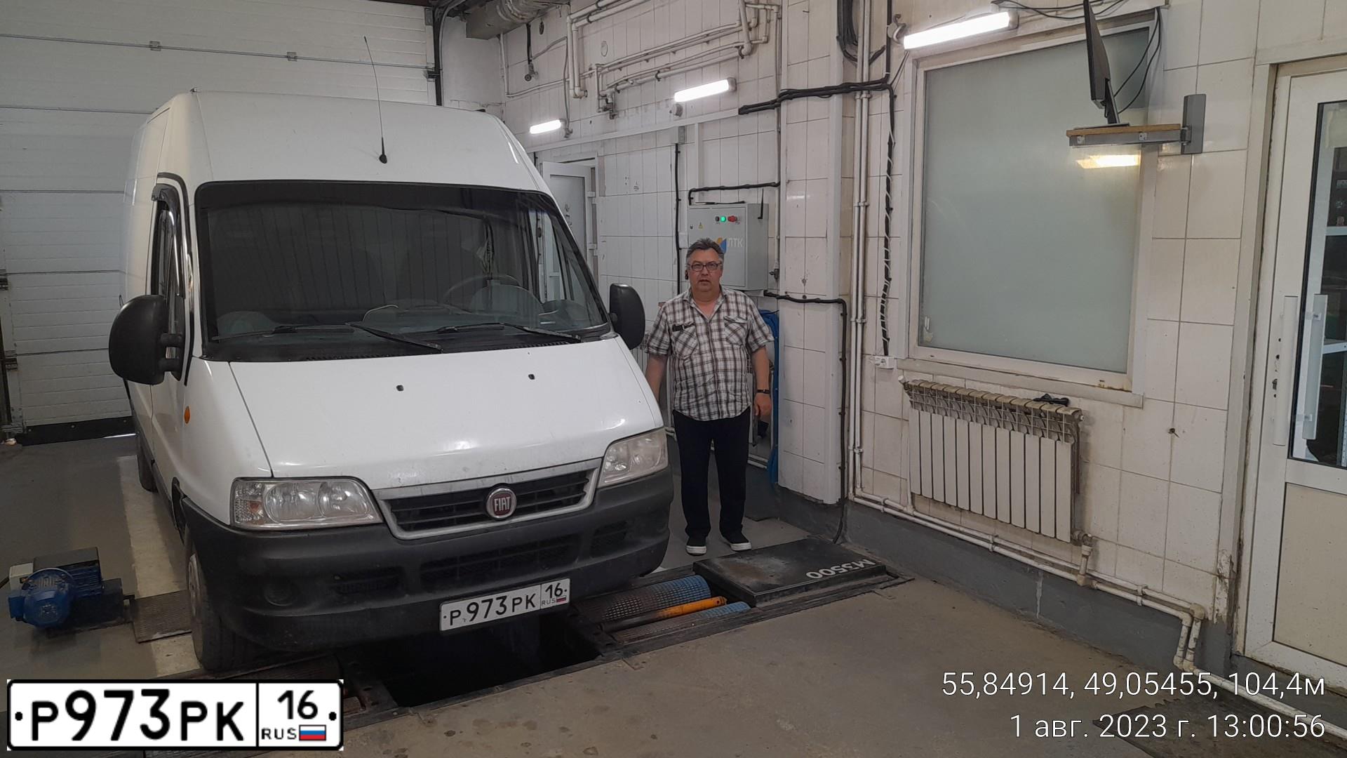 Фото автомобиля FIAT DUCATO, 2008 — госномер Р973РК16. Цвет: БЕЛЫЙ