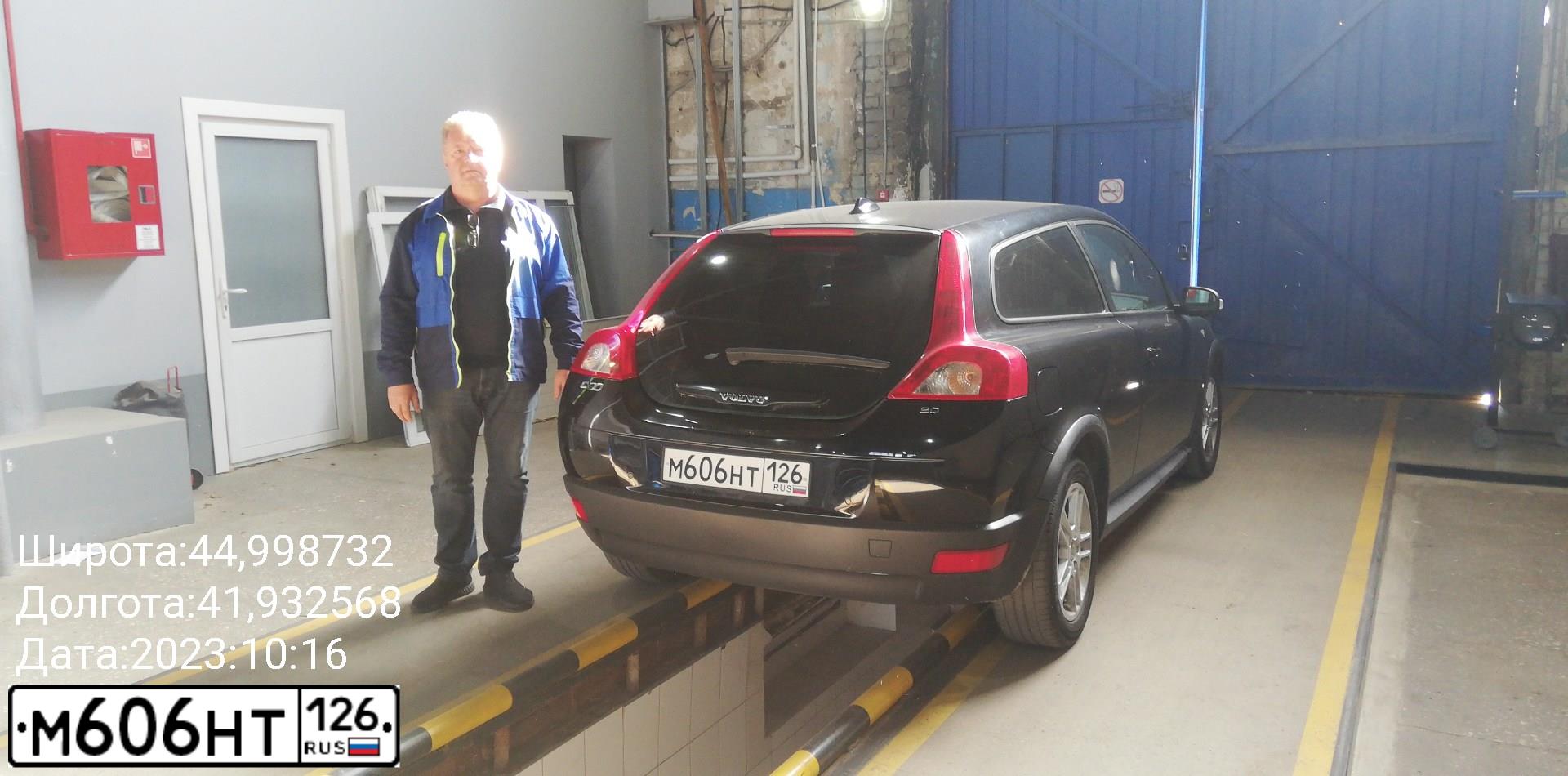 Фото автомобиля VOLVO C30, 2008 — госномер Х965МО31
