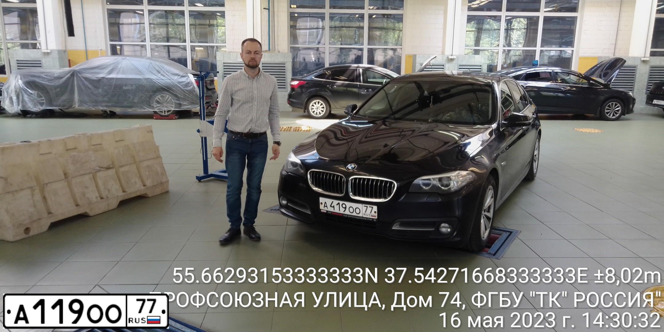 Фото автомобиля BMW SERIE 7, 2009 — госномер Р173ЕС180. Цвет: ЧЕРНЫЙ