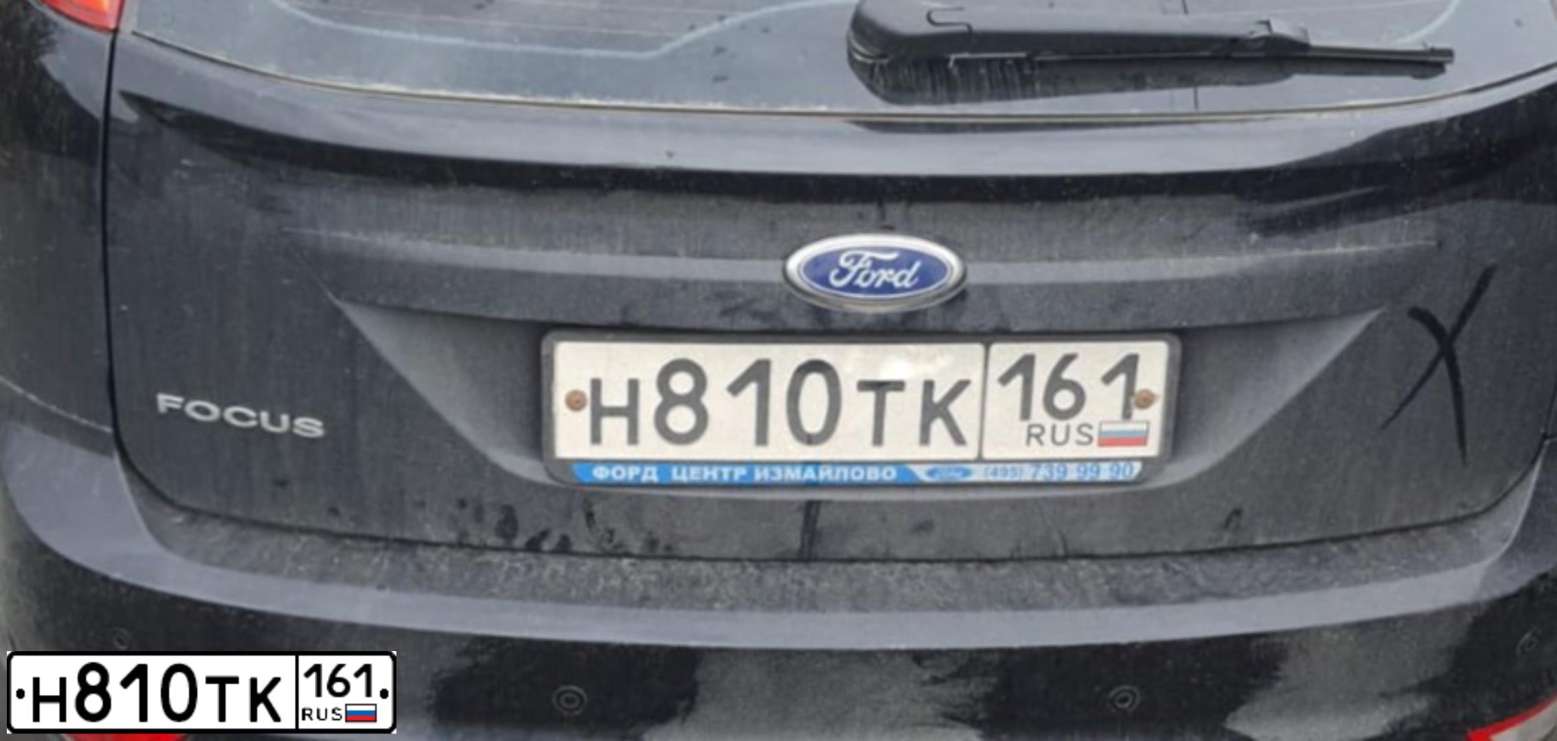 Фото автомобиля FORD FOCUS, 2011 — госномер Н810ТК161. Цвет: ЧЕРНЫЙ