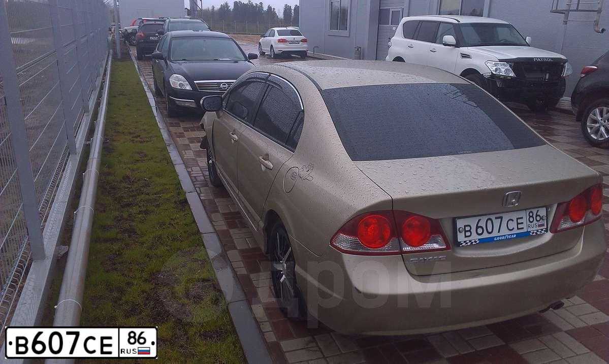 Фото автомобиля HONDA CIVIC, 2007 — госномер В607СЕ86. Цвет: СЕРО-ЗОЛОТИСТЫЙ