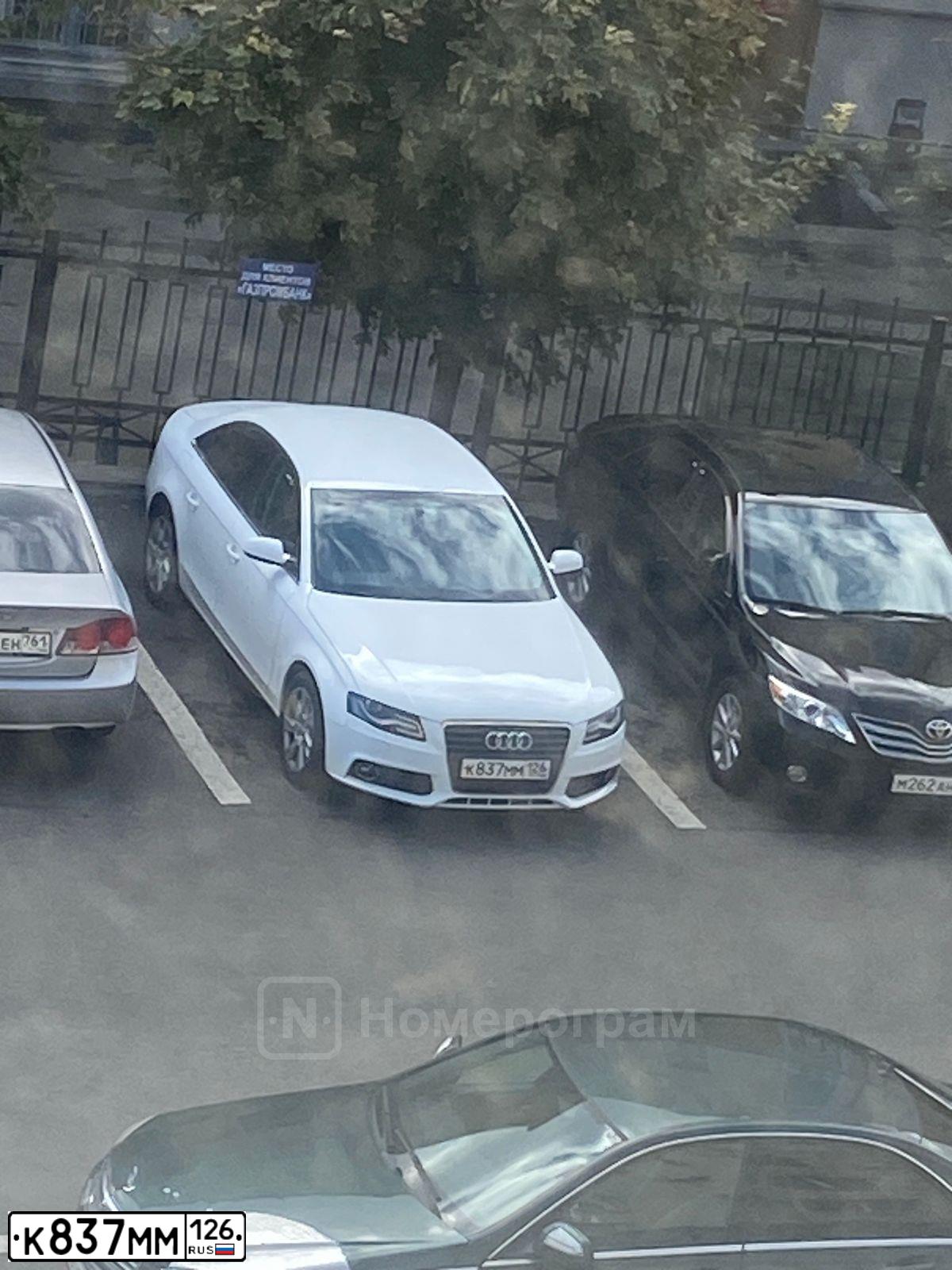 Фото автомобиля AUDI A4, 2010 — госномер В258ОТ15. Цвет: Белый