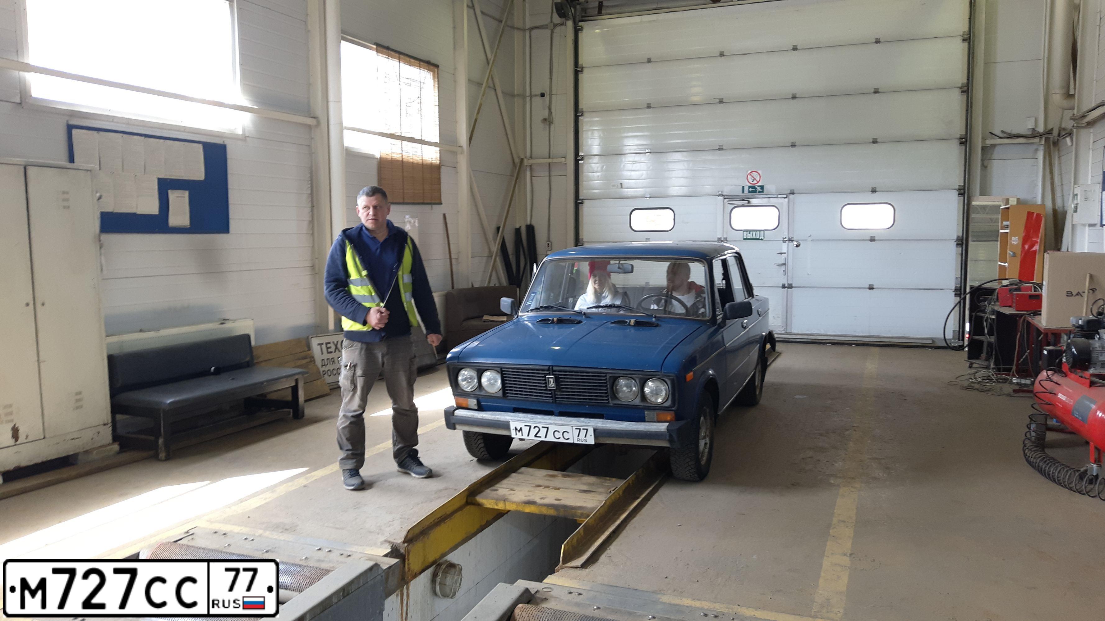Фото автомобиля LADA 2107, 2004 — госномер В797ОХ777. Цвет: ЯРКО-БЕЛЫЙ