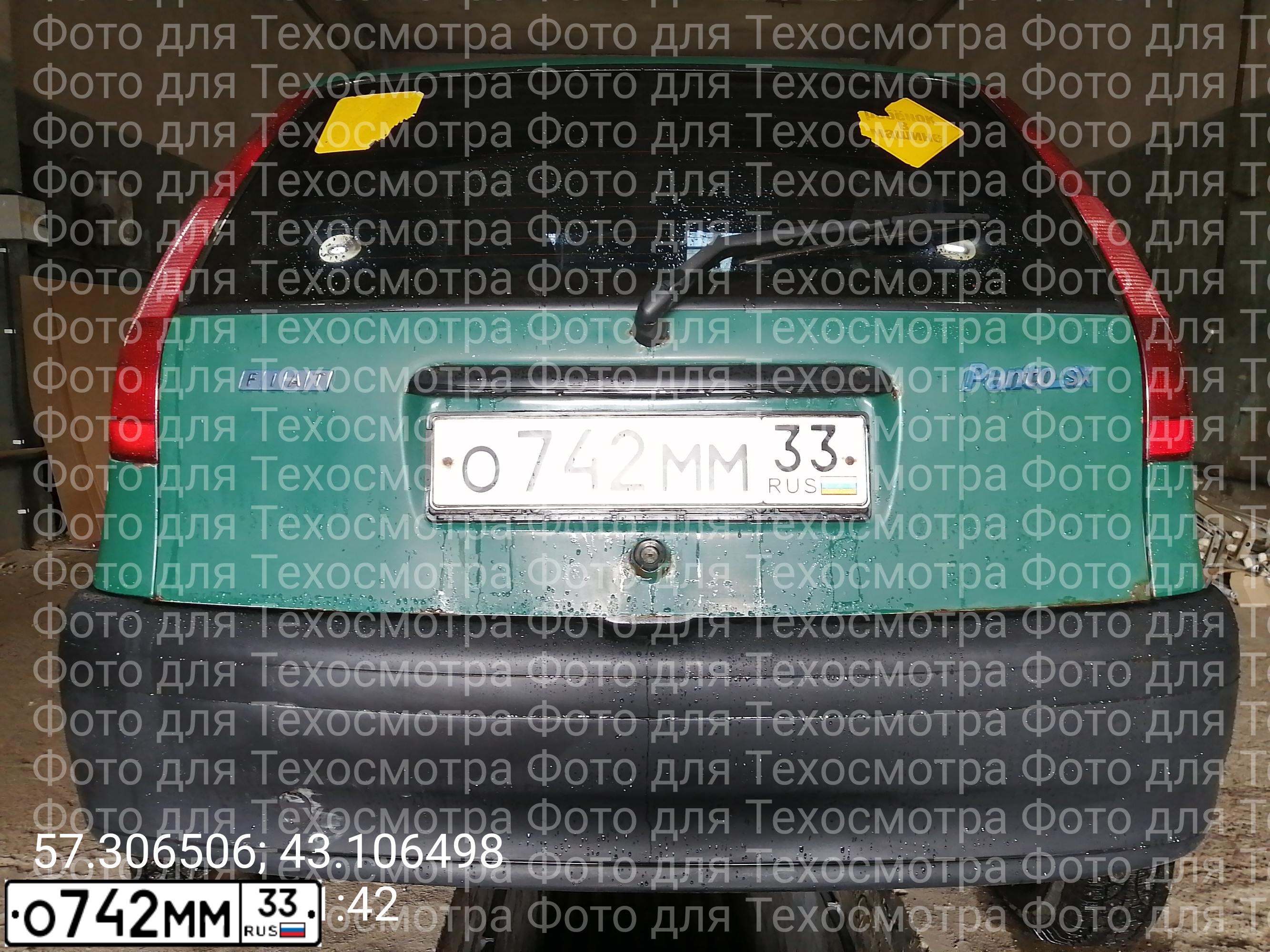 Фото автомобиля FIAT PUNTO, 1997 — госномер О742ММ33. Цвет: ЗЕЛЕНЫЙ