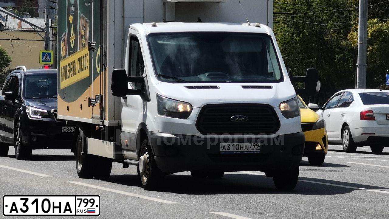 Фото автомобиля FORD TRANSIT, 2018 — госномер А310НА799. Цвет: Белый