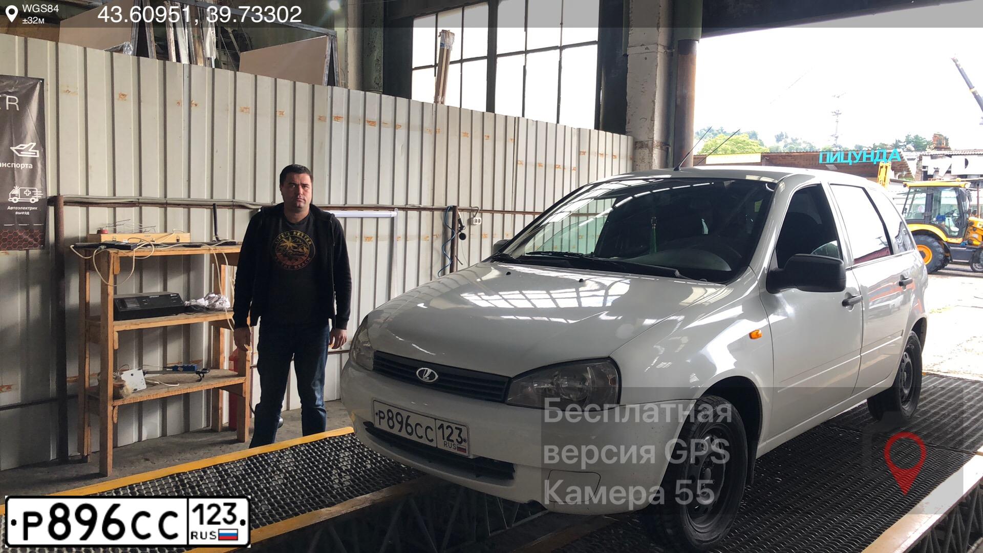Фото автомобиля LADA 1117 KALINA, 2011 — госномер В235ЕО193. Цвет: Белый