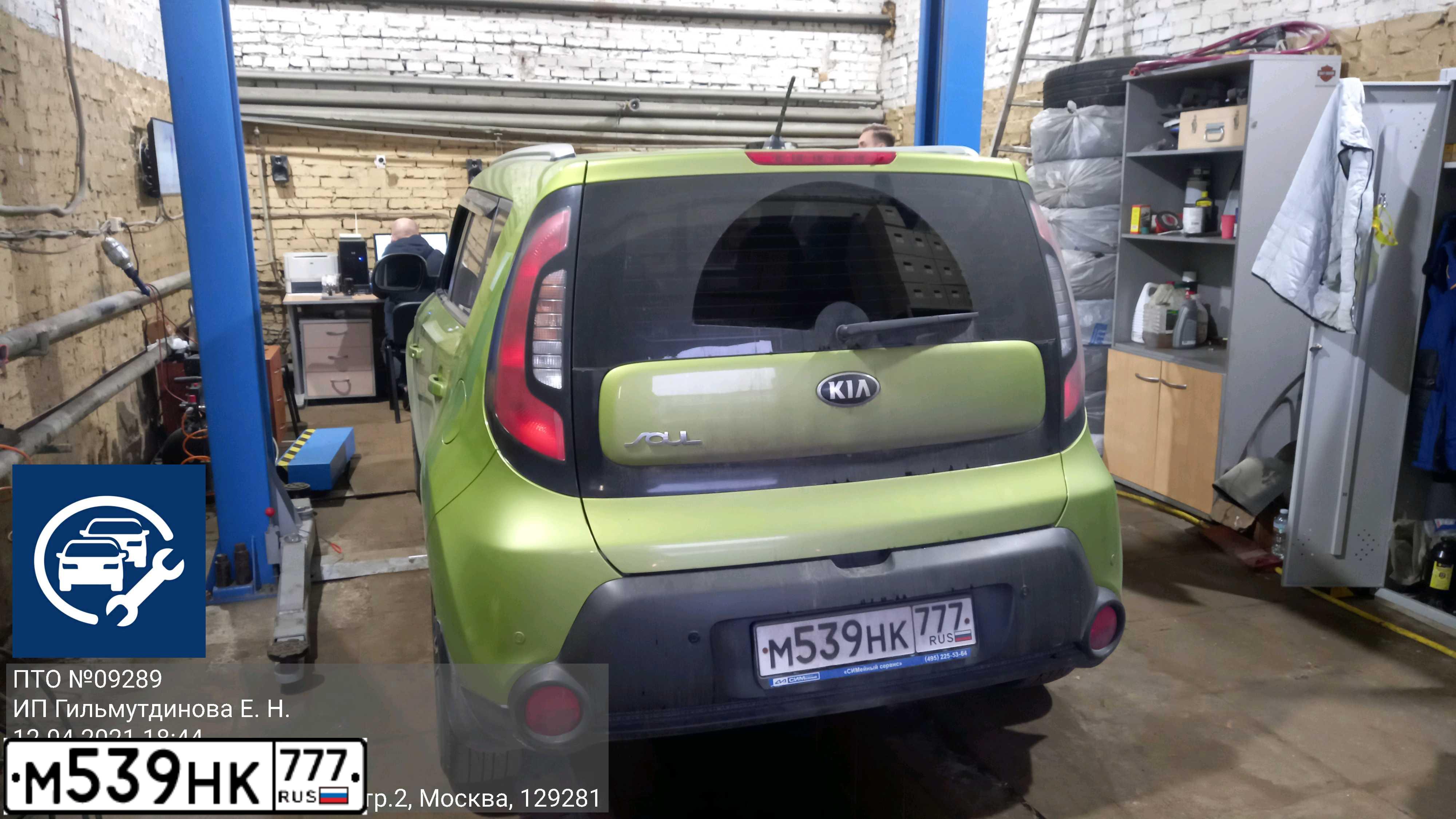 Фото автомобиля KIA SOUL, 2014 — госномер Х472УК33. Цвет: ЗЕЛЕНЫЙ