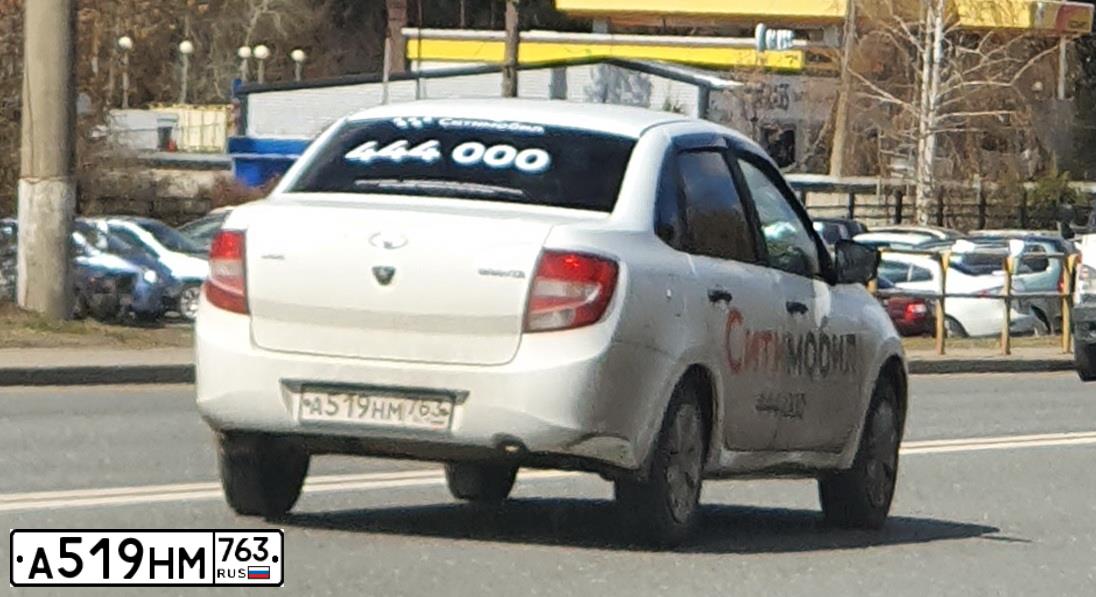 Фото автомобиля LADA 2190 GRANTA, 2018 — госномер К227РК763. Цвет: Белый