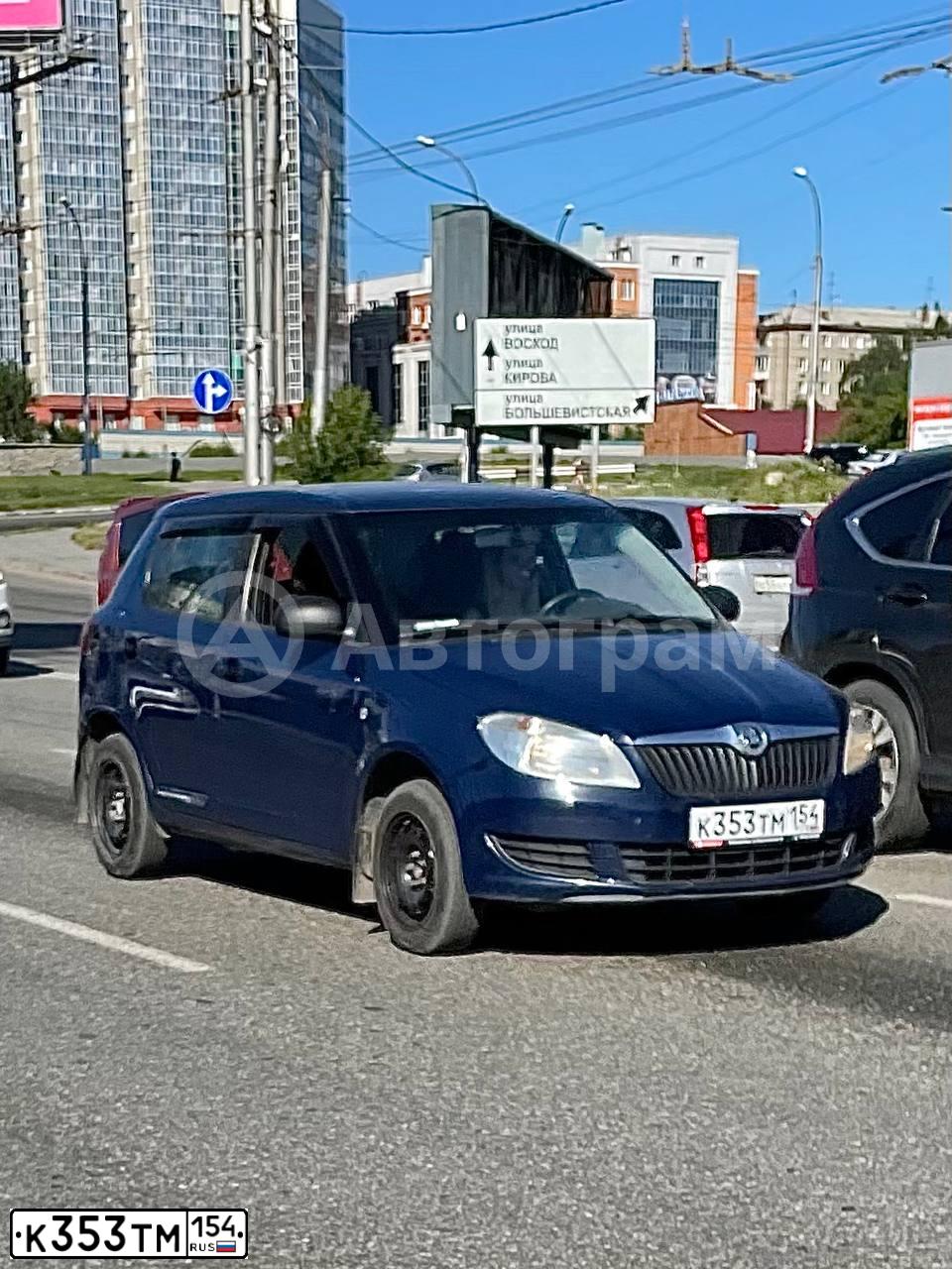 Фото автомобиля SKODA FABIA, 2013 — госномер К353ТМ154. Цвет: Темно-синий