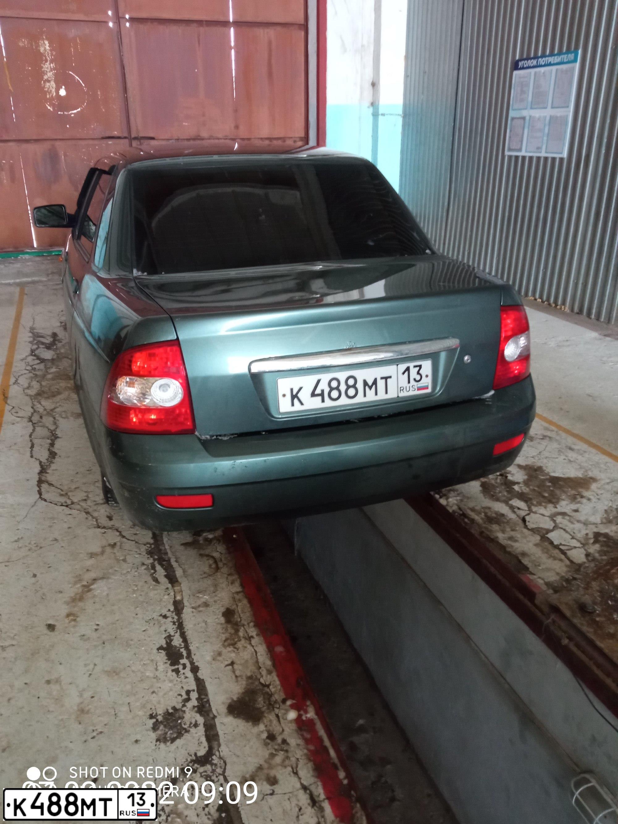 Фото автомобиля LADA 2170 PRIORA, 2008 — госномер К488МТ13. Цвет: СЕРО-СИНЕ-ЗЕЛЕНЫЙ