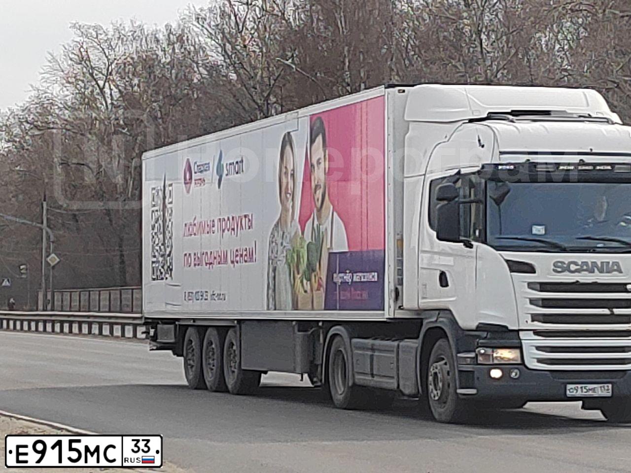 Фото автомобиля BOGDAN 2110/2111, 2010 — госномер Е915МС33. Цвет: СЕРО-ЗЕЛЕНЫЙ