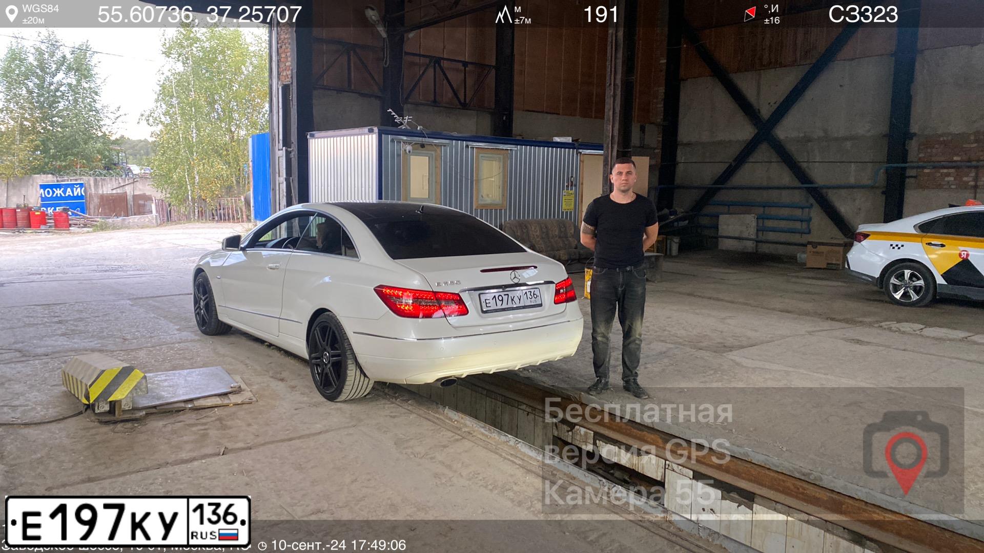 Фото автомобиля MERCEDES E-KLASSE, 2012 — госномер Х799ТТ790. Цвет: Белый