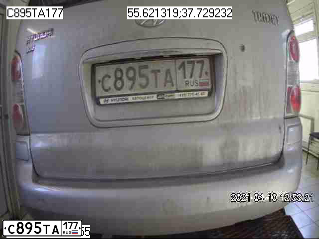 Фото автомобиля HYUNDAI TRAJET, 2007 — госномер С895ТА177. Цвет: СВЕТЛО-СЕРЫЙ