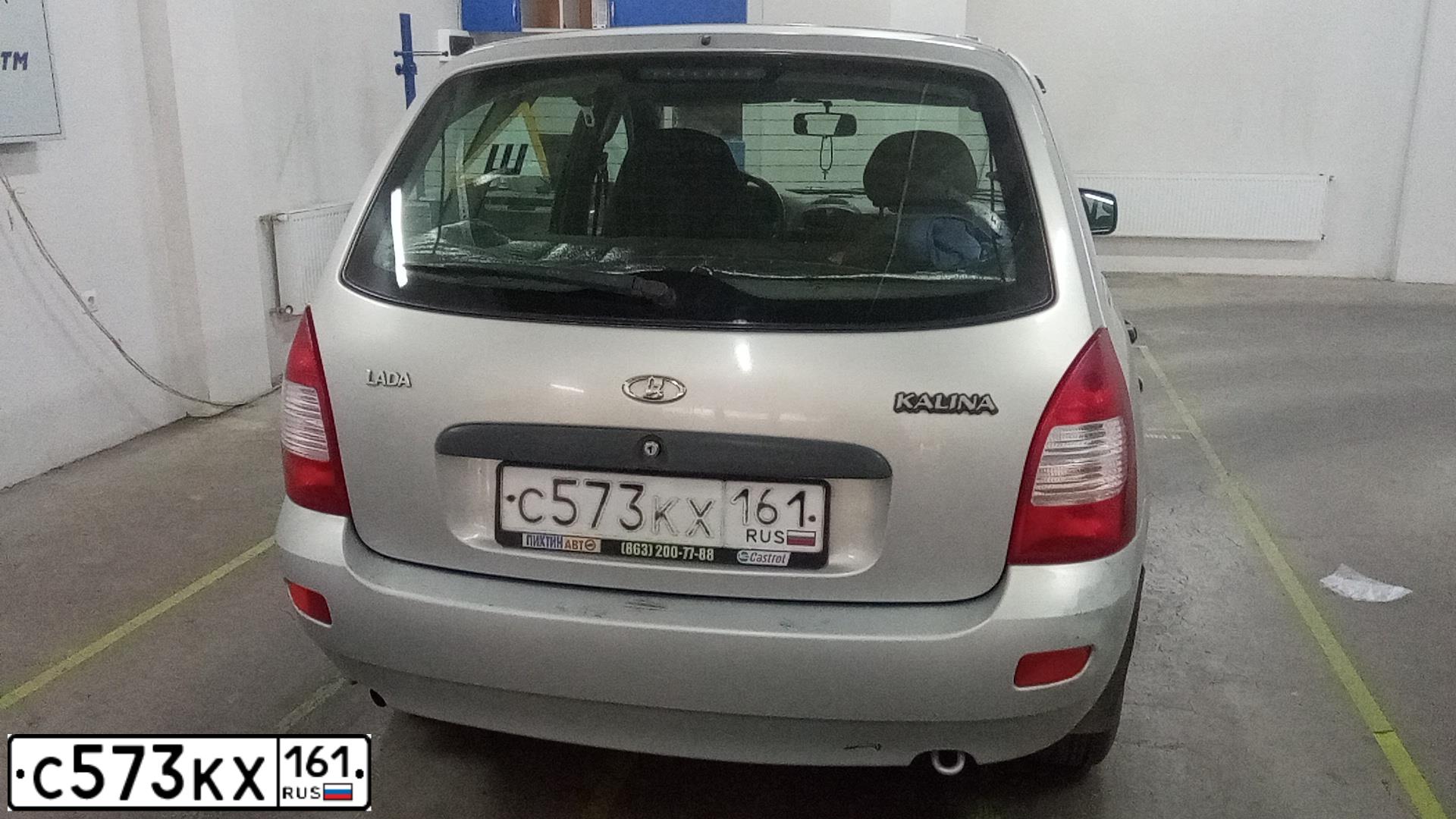 Фото автомобиля LADA KALINA, 2010 — госномер А448РК761