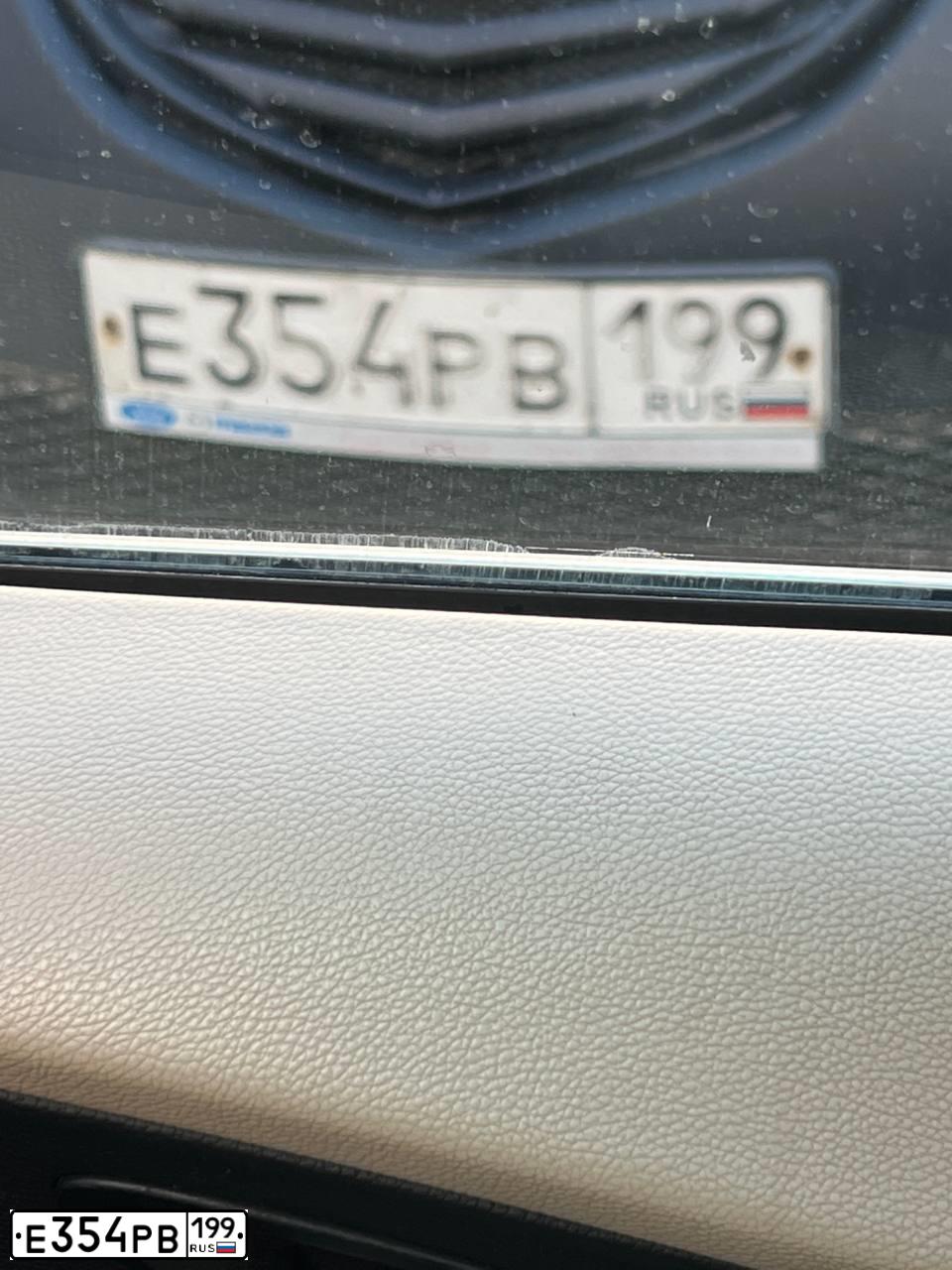 Фото автомобиля MAZDA 3, 2006 — госномер Е354РВ199. Цвет: ЧЕРНЫЙ