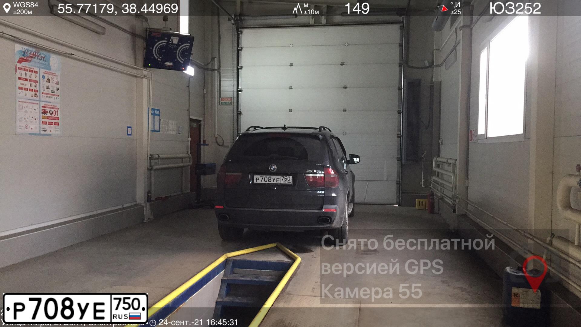 Фото автомобиля BMW X5, 2009 — госномер Р708УЕ750. Цвет: ЧЕРНЫЙ