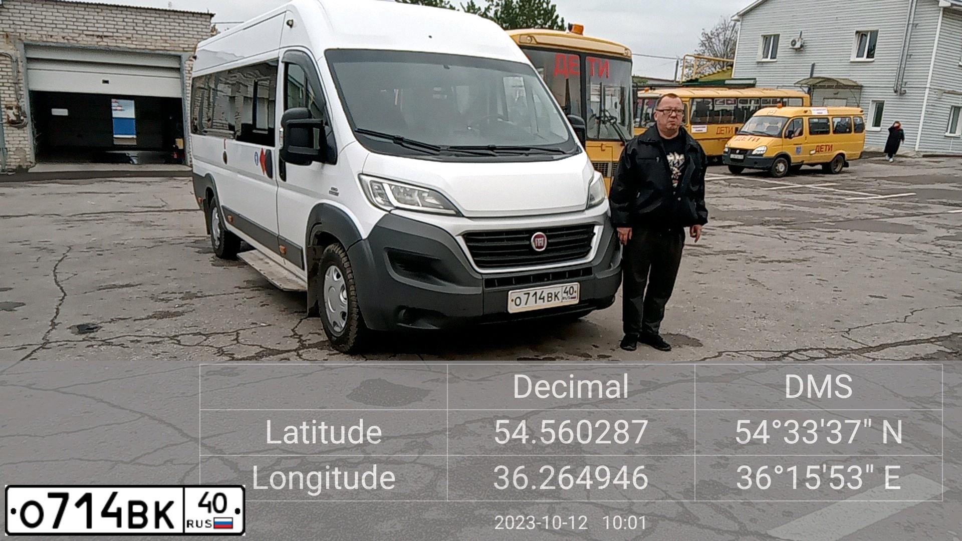 Фото автомобиля FIAT DUCATO, 2015 — госномер Р405УК40. Цвет: Белый