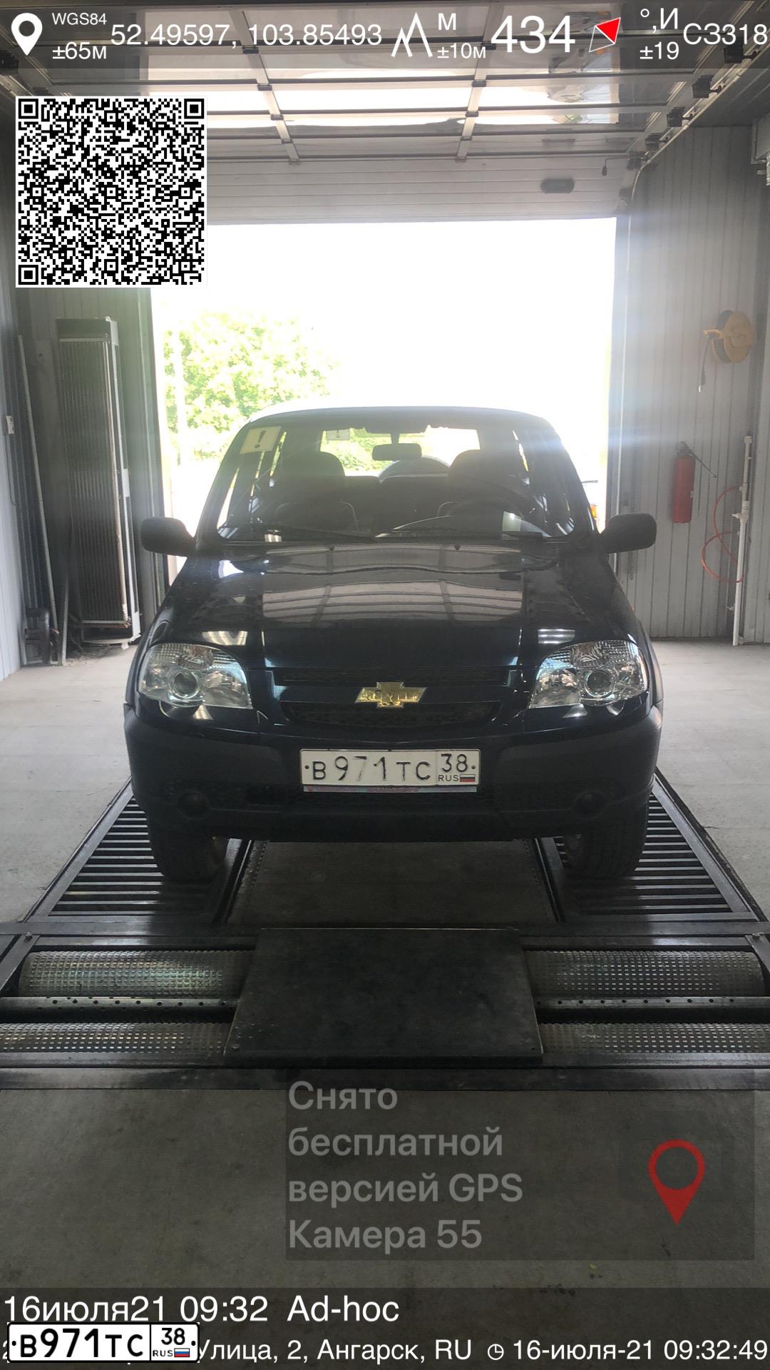 Фото автомобиля CHEVROLET T NIVA, 2010 — госномер В971ТС38. Цвет: синий