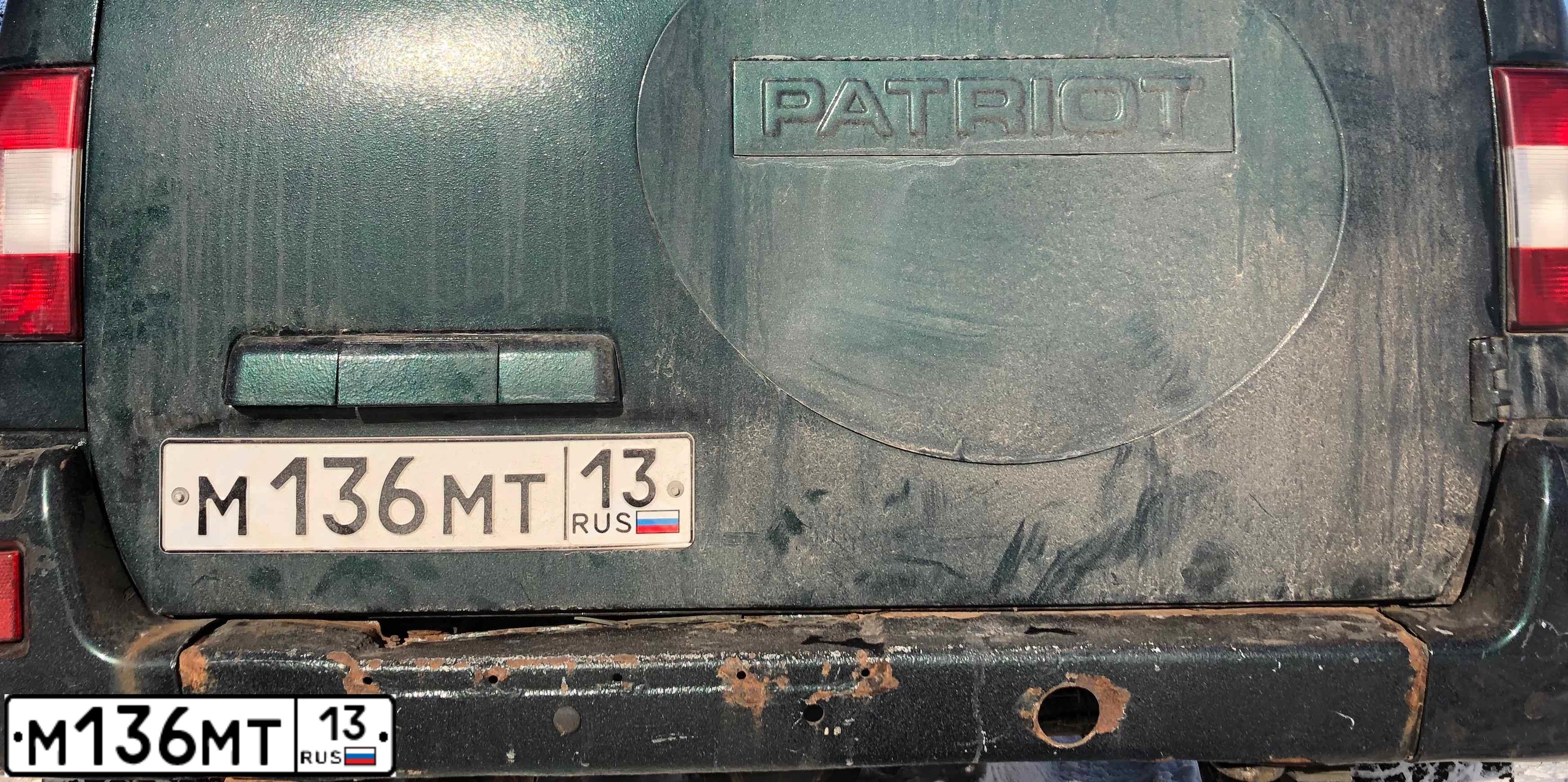 Фото автомобиля UAZ 3163 PATRIOT, 2010 — госномер Т445НУ152. Цвет: АМУЛЕТ МЕТАЛЛИК