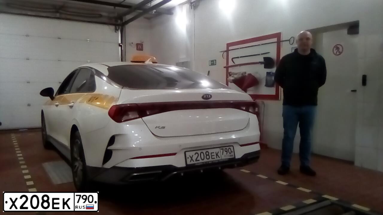 Фото автомобиля KIA K5, 2020 — госномер Х208ЕК790. Цвет: БЕЛЫЙ-ЖЕЛТЫЙ-СЕРЫЙ