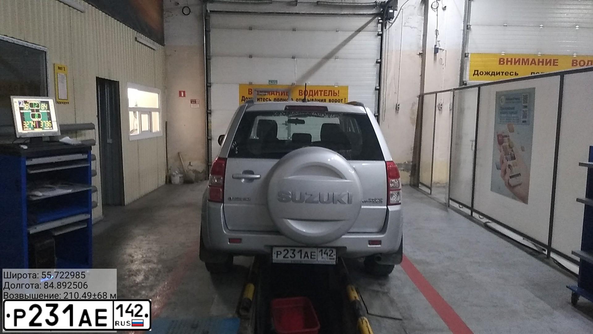 Фото автомобиля SUZUKI /GRAND/ VITARA, 2011 — госномер С571НА142. Цвет: Серебристый