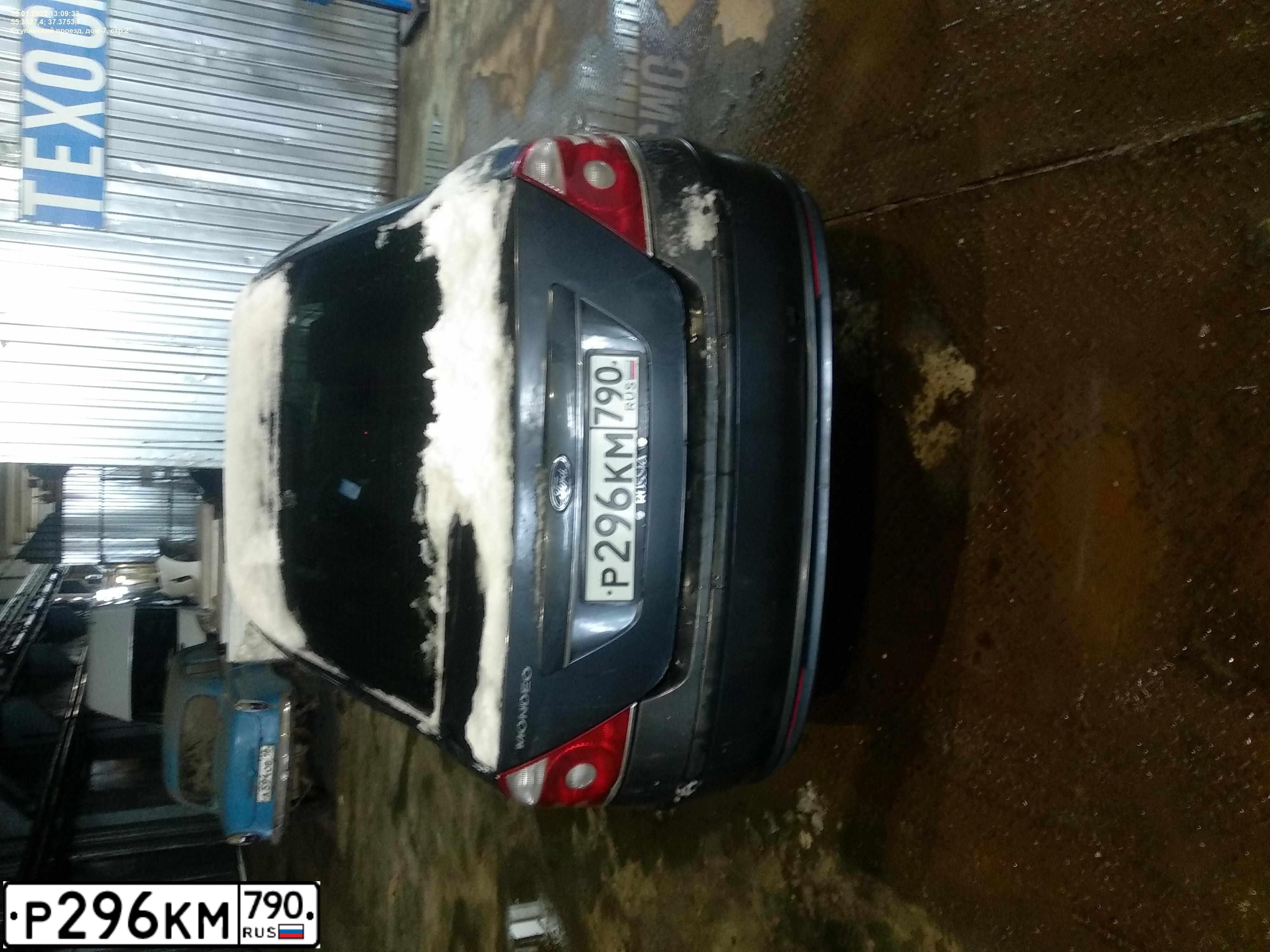 Фото автомобиля FORD MONDEO, 2006 — госномер М904ВТ550