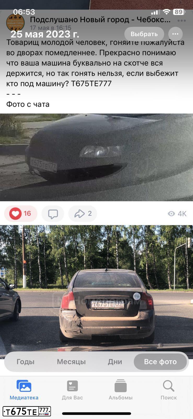 Фото автомобиля VOLVO S40, 2007 — госномер Т675ТЕ777. Цвет: ЧЕРНЫЙ
