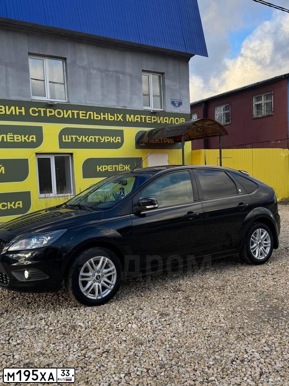 Фото автомобиля FORD FOCUS, 2008 — госномер М195ХА33. Цвет: ЧЕРНЫЙ