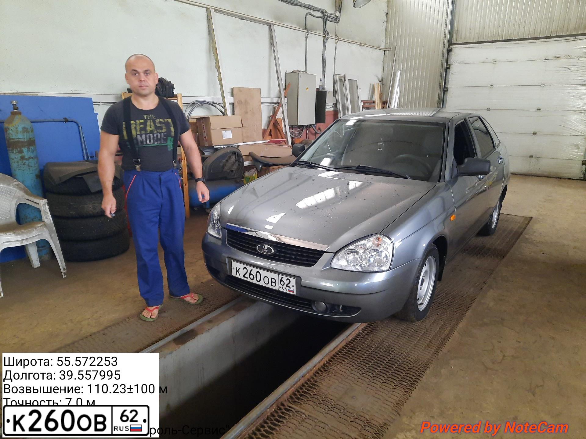 Фото автомобиля LADA 2172 PRIORA, 2009 — госномер К549МВ790. Цвет: средний серо-зеленый металлик