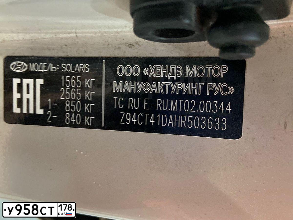 Фото автомобиля HYUNDAI SOLARIS, 2016 — госномер М372АТ35