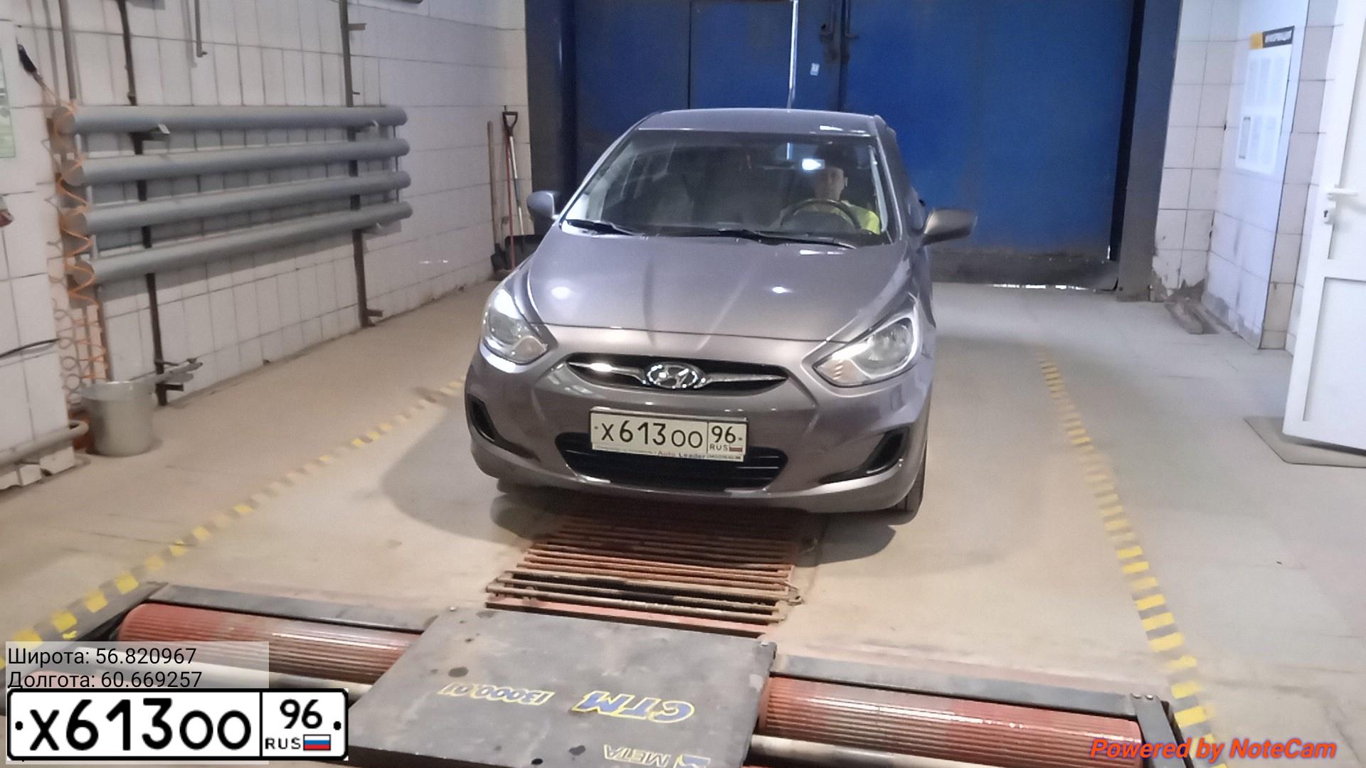 Фото автомобиля HYUNDAI SOLARIS, 2013 — госномер Х613ОО96. Цвет: ТЕМНО-СЕРЫЙ