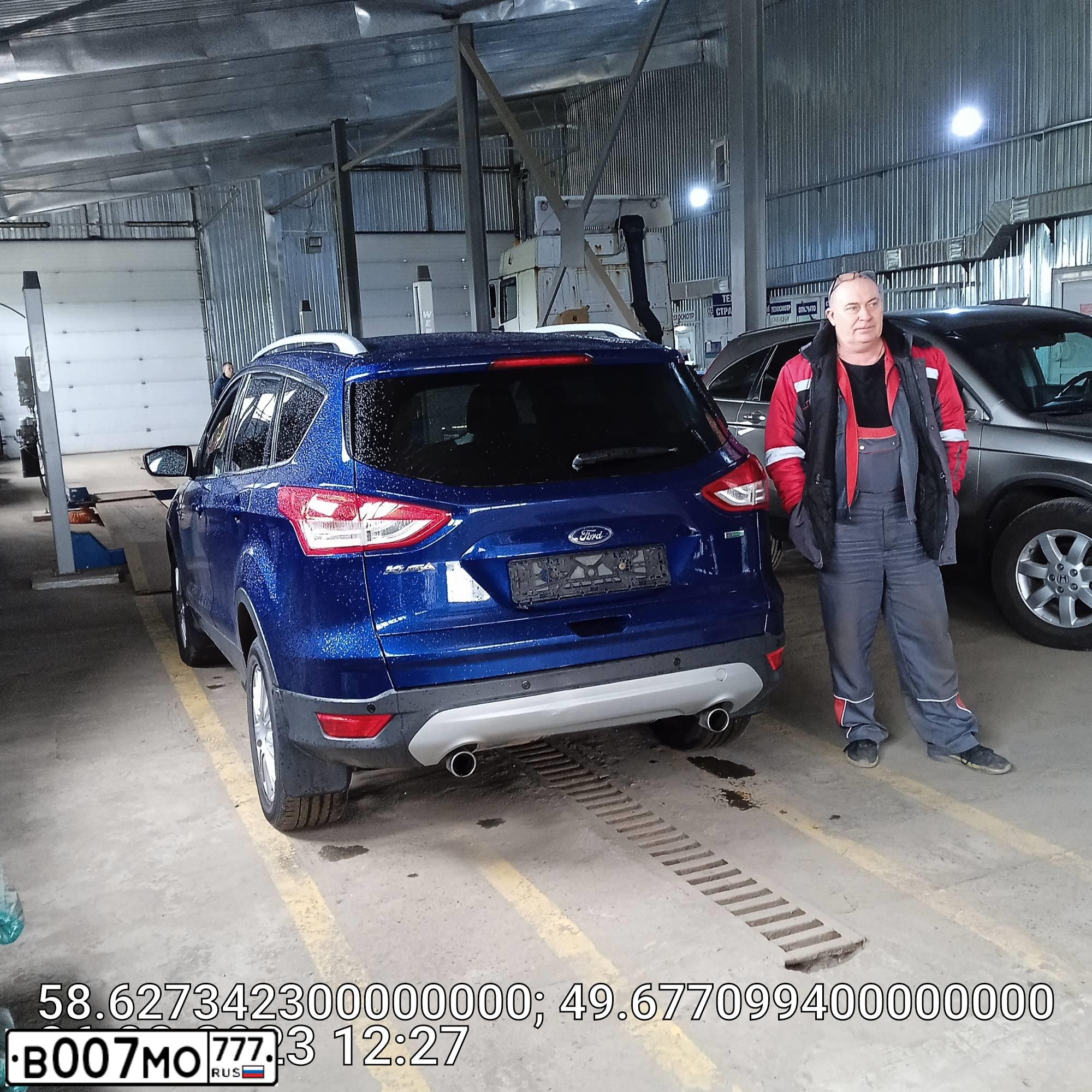 Фото автомобиля FORD KUGA, 2014 — госномер В007МО777. Цвет: СИНИЙ