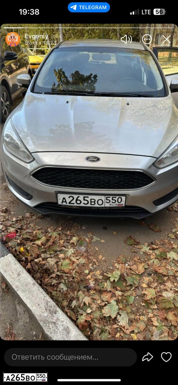 Фото автомобиля FORD FOCUS, 2016 — госномер А143ЕН181. Цвет: Серебристый