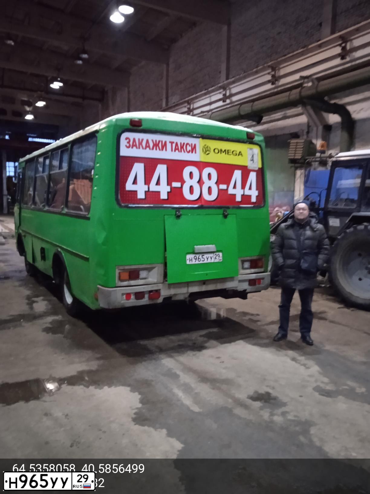 Фото автомобиля PAZ 3205, 2007 — госномер М079ОС790. Цвет: САЛАТОВЫЙ