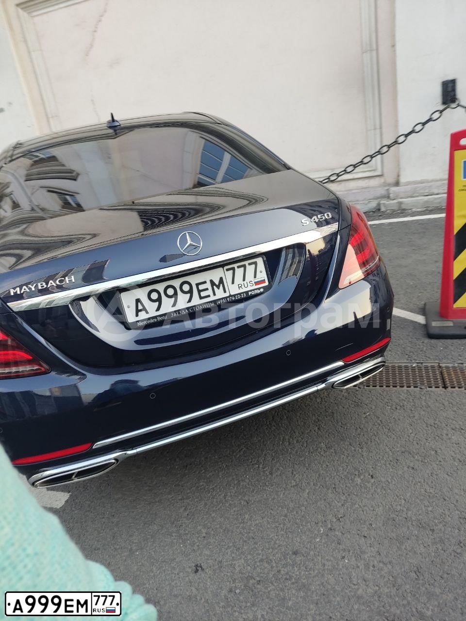 Фото автомобиля MERCEDES S-KLASSE, 2019 — госномер А999ЕМ777. Цвет: СИНИЙ